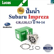 LUCAS Water Pump Subaru Impreza GR GH G3 Year 94-14 Engine EJ20 EJ25 LWPT5086