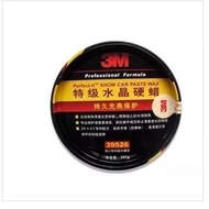 Genuine 3M car wax Bai Jinla superfine crystal hard wax car wax polishing wax scratch repair car wax