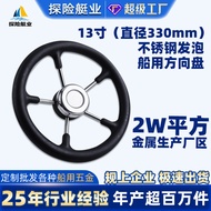 Adventure Boat Industry Marine Steering Wheel Stainless Steel Foam Grip Anti-Slip Marine Hardware Ya