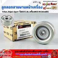 Front Belt Pulley Triton Pajero Sport 2015 2.4L 4n15 Engine 1341A051