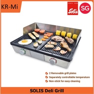 SOLIS DELI GRILL STAINLESS STEEL TABLE GRILL