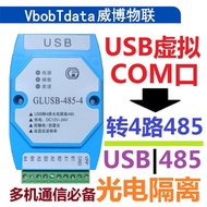 USB to 485 Converter Photoelectric Isolation Serial Module Automatic Flow Management Lightning Prote