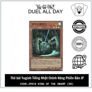 Genuine Japanese Yugioh Card JP Version: 25DB-JP018 King of the Swamp (SR)