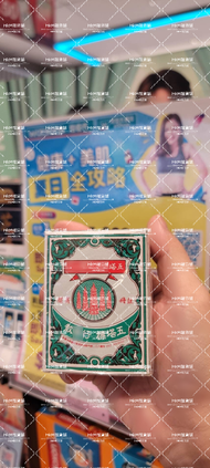 《全新現貨》在台唯一香港屈臣氏 正品 泰國 五塔 行軍散 25g 五塔散
