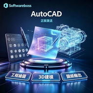 [唯一最平官網正版 🔥]AutoDesk AutoCAD Revit 2027 2026 2025 2024 2023 2022 2021 20202019