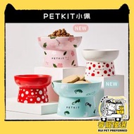 PETKIT - 佩奇陶瓷高腳碗 淺草綠 貓碗 寵物碗 cat bowl 貓 碗 -平行進口