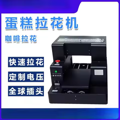 3D Food Printer Cake Print Macaron Chocolate Cookie Edible Printer