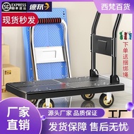 Trolley Trolley Hand Buggy Foldable and Portable Handling Household Trailer Platform Trolley Pick up Express Luggage Trolley