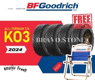 ส่งฟรี BF GOODRICH รุ่น ALL TERRAIN T/A KO3 ยางใหม่ปี 2024 ยางขอบ16-18 (ราคาต่อ 4 เส้น) ***แถมฟรีชุด