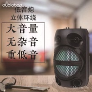 Pembesar Suara Rumah BK-80 Pembesar Suara Tunggal 8-Inci Subwufer Luaran Square Dance Pembesar Suara