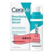 CeraVe Resurfacing Retinol Serum 視黃醇精華液 適用於痤瘡痕跡和皮膚紋理 細緻毛孔 修復 亮白 面部精華液 含視黃醇 1 盎司（約 28.3 克）