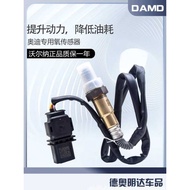 Suitable for Audi a6l Oxygen Sensor Q5A5A8LQ7B8C6C7A4L Front Rear Oxygen Sensor 2.0 T2.43.0T