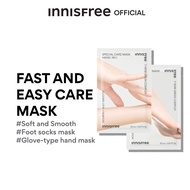 Innisfree special moisturing care mask hand &amp; foot mask 20 ml  อินนิสฟรี มาร์กบำรุงมือ-เท้า 20 มล. For Soft &amp; Healthy skin  มาส์กเติมความชุ่มชื้น