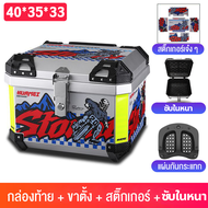 💥ซับในหนาขึ้น + เสื่อเท้า💥 Mijiatool กล่องท้ายมอเตอร์ไซค์ 50L ความจุขนาดใหญ่ กล่องท้ายมอไซค กันตก เขียว แถบสะท้อนแสง กล่องหลัง ขนาดใหญ่ ท้ายรถมอเตอร์ไซค์ กล่องติดรถ กล่องติดท้ายมอเตอร์ไซค์