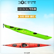 Point65 JollyRoger Cola Song Rolling Plastic Kayak Canoe Ocean Boat (Nymbol Ready Stock)