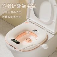 觅阳坐浴盆女士用私处清洗熏蒸坐便痔疮药浴马桶折叠免蹲洗屁股孕妇y 冲洗款丨卡普里橘粉