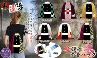 全新現貨 鬼滅之刃 索繩袋 運動背包 炭治郎 禰豆子 善逸 義勇 蝴蝶忍 炎柱