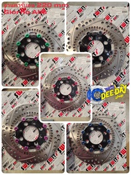 จานคาร์บอน 220 mm Sunstar 8 หมุด Giorno Abs