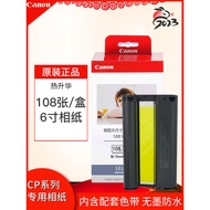 🔥 Gloss Paper 🔥 照片打印纸 Printer Paper waterproof photo paper Photo Snapshot HOTSELLING ☝Canon CP1500/1