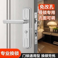 Bedroom Door Lock Household Universal Indoor Room Door Lock Bathroom Door Handle Hole-Free Adjustable Old Handle