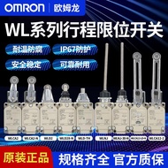 Japan Omron Travel Switch