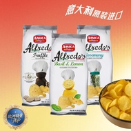 2026新款AMICA意大利进口薯片休闲零食柠檬罗勒味无麸质休闲零食膨化宿舍AMICA Italy imported potato chips leisure zerojh5001my20260326