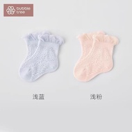 Tất Lưới Hoa Mỏng Bubble Tree Cho Bé Trai Và Bé Gái Mùa Xuân Hè Mới Về Cotton Pha Nylon Co Giãn