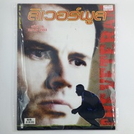 [00251] LIVERPOOL Magazine ISSUE 39/YEAR 2010 (TH)(BOOK)(USED) Second-Hand Journal And Books!!