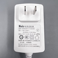Meic Original MNO24F-C120200White Power Adapter 12V2A Fiber Optic Cat Set Top Box Power Cord