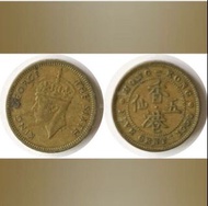 1950年香港硬币五仙