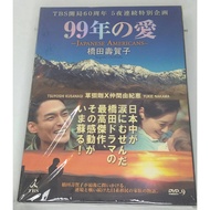 JAPANESE AMERICANS DVD