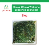Yorokobi Chuka Wakame Seasoned Seaweed 2kg - Frozen