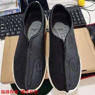 Fuyuan You Me Taoist Supplies Ten Square Shoes Sports Version Taoist Shoes Round Mouth Shoes Cloud S