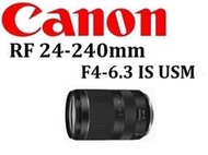 ((台中新世界)) CANON RF 24-240mm F4-6.3 IS USM 佳能公司貨 保固一年