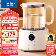 海尔(Haier) 恒温烧水壶1.5L 多功能电水壶煮茶恒温水壶冲泡奶粉电热水壶 HBM-H207