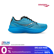 Saucony Endorphin SPEED 3 Men New Color