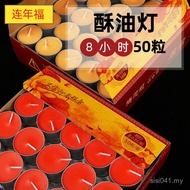 Manufacturer Candle Butter 8 Hours Smokeless Temple 508 Candle Wholesale Temple Butter Lamp Granules