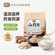 Czech Henan Caramel Iron Stick Yam Powder Yam Tablets No Sucrose Added Spleen Stomach Nutritious Bre