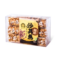 An Gukeng Coffee-Ancient Flavor Coffee Sachima (Ovo-Lacto Vegetarian)