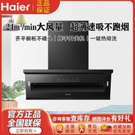 Hood dapur Haier yang bergaya untuk kegunaan rumah, kapasiti sedutan besar 24m³, sedutan ganda atas 
