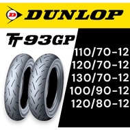 Dunlop TT93GP ใส่ Msx / Monkey125 / VespaGts / Lambretta ขอบ12" ยางมอเตอร์ไซค์