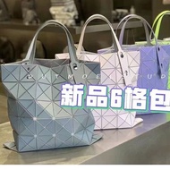 Miyake March Limited six grid fog surface metal polarized frosted bag geometric Issey six-grid Matte Shoulder Tote