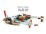 【Ninth Floor】LEGO STAR WARS 75215 樂高 星際大戰 雲騎士的飛行器 僅載具