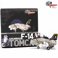 TOP GUN JOLLY ROGERS F-14 Tomcat Q Shape Diecast display model Premium Collection F14 MLE HOBBY