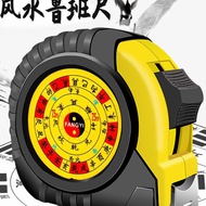 Ig4y Authentic Rice 7 Feng Shui 5m High-End Shock-Resistant Rice Yin-Yang Light Ruler 10 Constructio