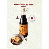 [CLEARANCE JUNE2024] Ninben Tsuyu No Moto / Japanese Concentrated Sauce 360ml