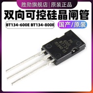 Two-Way Controllable Silicon Gate Tube BT134-600E BT134-800E BT134-600D TO-126