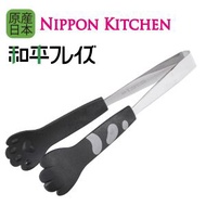 WAHEI FREIZ - NYANCOLLE 日本製小貓系列夾子(平行進口)