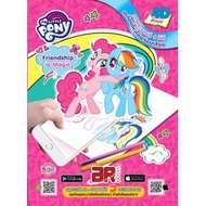 My Little Pony Friendship is Magic AR books 4D Coloring BOOK 4D Pink Cover 43468 [K] colouring book