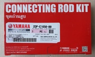 ชุดก้านสูบ แท้ ยามาฮ่า N-Max 155 Connecting Rod Assy (2DP(B6H)-E1650-00)